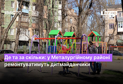 Главное фото новости