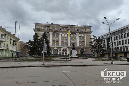 Криворожане могут обратиться онлайн к заместителю председателя Центрально-Городского райсовета