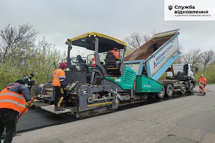 На автодороге Кропивницкий – Кривой Рог – Запорожье ремонтируют покрытие
