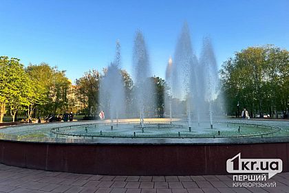 В Кривом Роге возле исполкома заработал фонтан