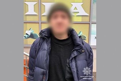 В Кривом Роге обнаружили мужчину, который находится в розыске