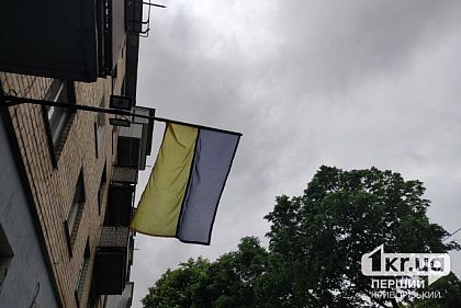 Криворожане могут пообщаться онлайн с начальником управления развития предпринимательства