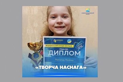 Музыканты из Кривого Рога среди победителей на творческих конкурсах