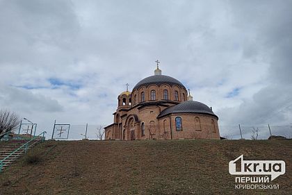 Разорвать все договоры города Кривого Рога и УПЦ МП: криворожанка зарегистрировала петицию