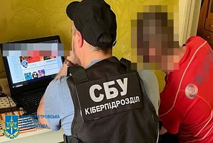 Криворожанин через соцсеть призывал к отделению территории Днепропетровщины