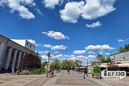 Погода в Кривом Роге 13 мая
