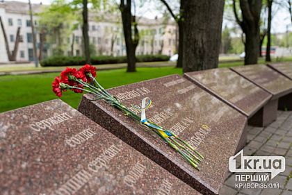 Сегодня 9-я годовщина батальона «Кривбасс»