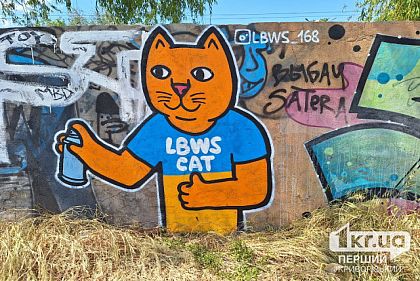Художники из Одессы создали еще один арт-объект в Кривом Роге