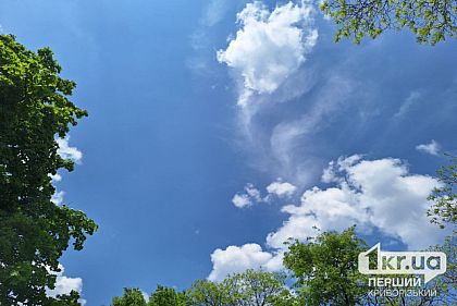Какая будет погода в Кривом Роге на выходных