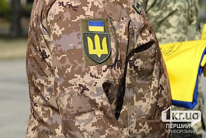 На Днепропетровщине введут Институт помощника ветерана