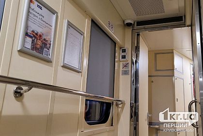Украинцы просят выделить в поездах отдельные вагоны для мужчин и женщин