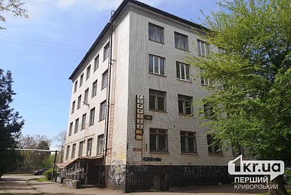 Как называли криворожане своих малышей в 2023 году