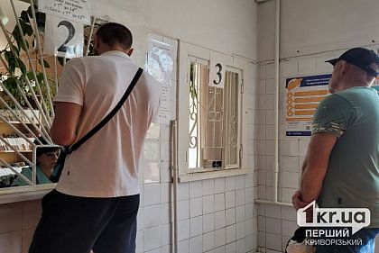 Как криворожанам получить медицинскую помощь, если семейный врач в отпуске