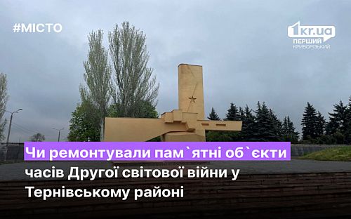 Головне фото новини