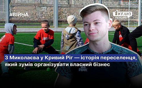 Главное фото новости