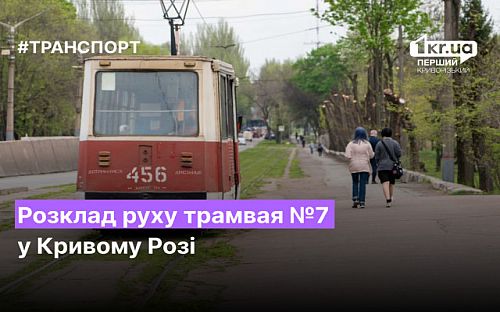Главное фото новости
