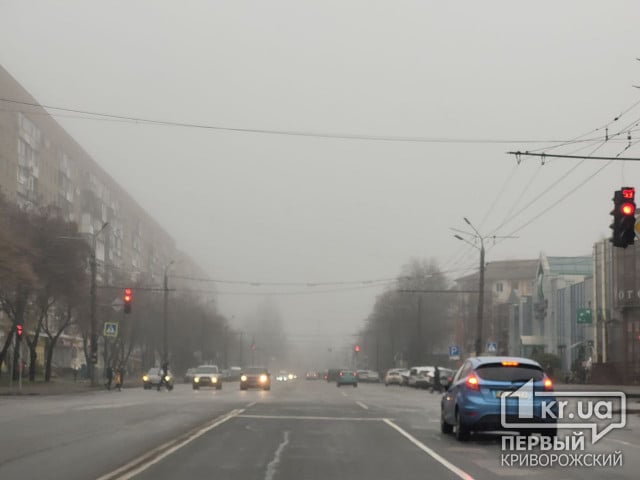 На Дніпропетровщині очікується туман, — попередження від ДСНС