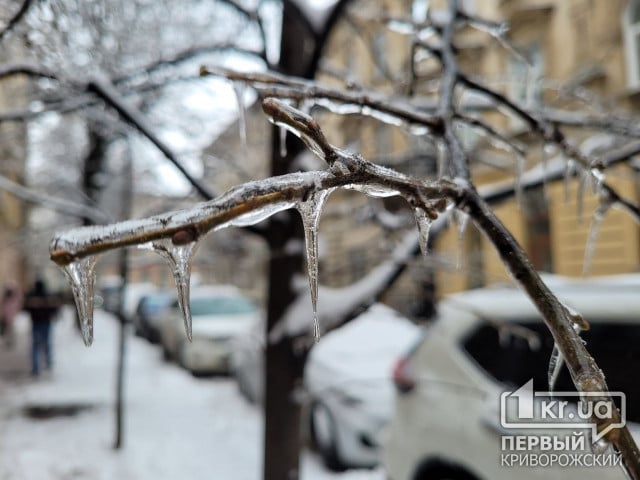 На Дніпропетровщині очікується погіршення погодних умов: попередження від ДСНС