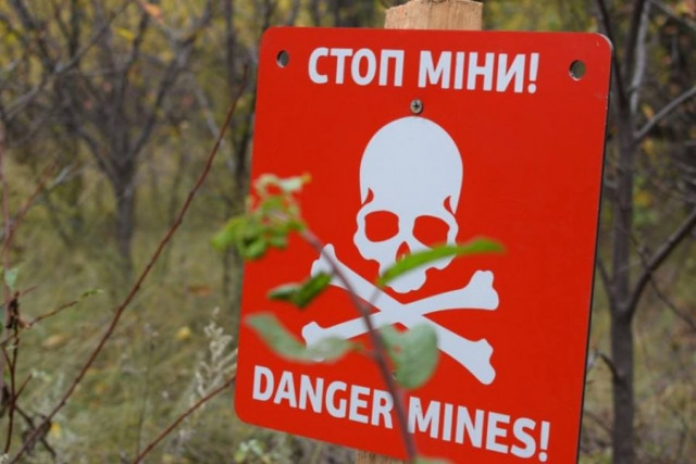 В Україні з’явилась інтерактивна мапа потенційної мінної небезпеки