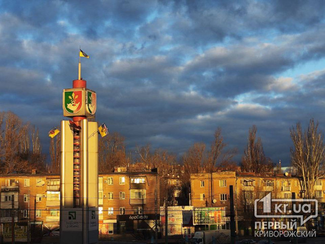 Кривий Ріг посів третє місце в Україні за кількістю перейменованих вулиць