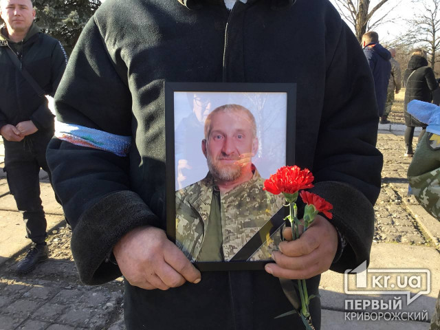 В Криворожском районе простились с погибшим Героем Вадимом Сычевым