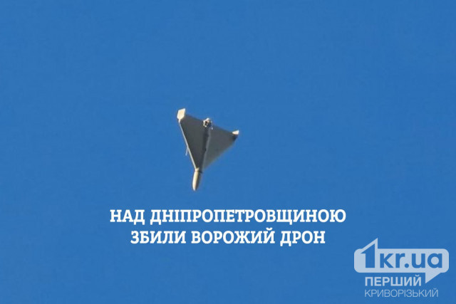 Враг атаковал Днепропетровщину дронами-камикадзе