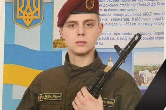 В боях за Украину погиб житель Криворожского района Максим Подстрелов