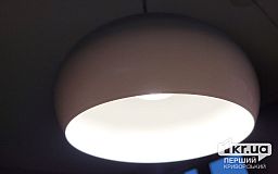 В Кривом Роге начали обменивать электрические лампы накаливания на энергосберегающие