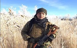 Жена погибшего защитника из Кривого Рога просит присвоить ее мужу звание Героя Украины