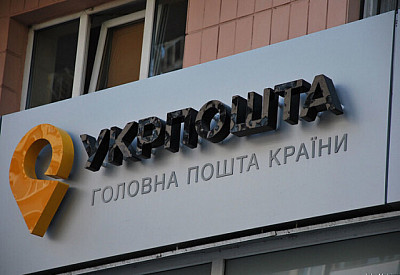 Головне фото новини