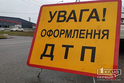 На трассе Днепр – Кривой Рог перевернулась фура