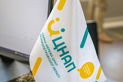 В 2022 году в ЦНАПы Днепропетровщины обратились 256 тысяч переселенцев