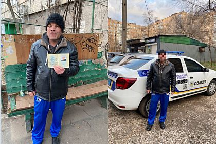 В Кривом Роге задержали мужчину с поддельным паспортом