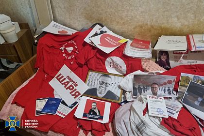 В Днепре разоблачили подпольную ячейку «Партии Шария», которая готовилась к проведению массовых беспорядков в регионе