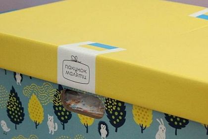 В 2022 году молодые родители Днепропетровщины получили более 4 тысяч «пакетов малыша»