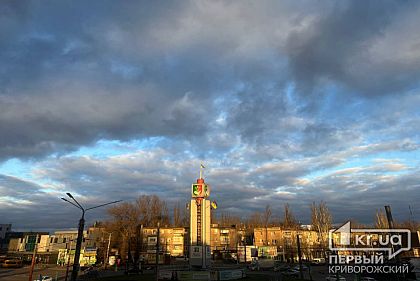 Погода в Кривом Роге 11 января