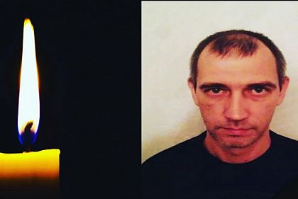 На Донетчине погиб криворожанин Павел Лебединский