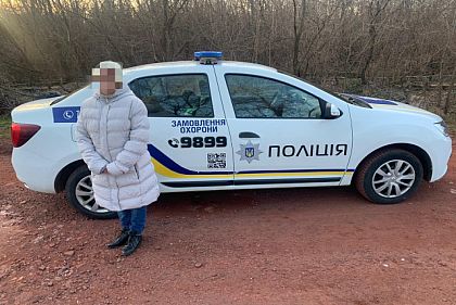 В Кривом Роге задержали женщину с боеприпасами