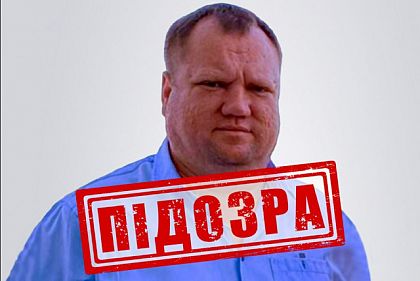 СБУ идентифицировала координатора карательных органов россиян во время оккупации Херсона