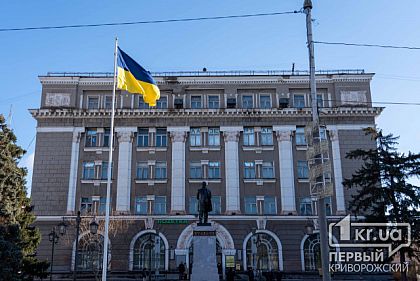 Погода в Кривом Роге 18 января