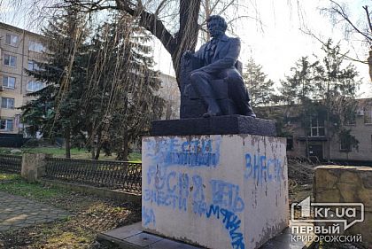 В Кривом Роге неизвестные разрисовали памятник Пушкину