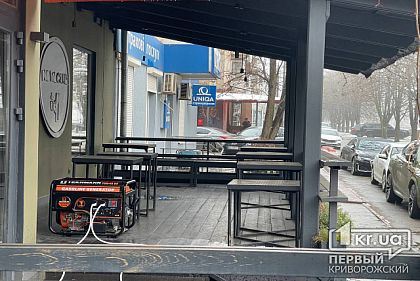 Украинцы могут получить кредит на покупку генератора или Starlink: детали