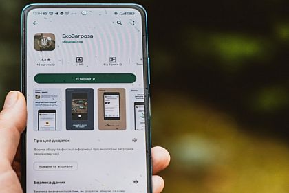 Жителям Днепропетровщины предлагают присоединиться к платформе ЭкоУгроза