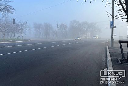 Погода в Кривом Роге 20 января