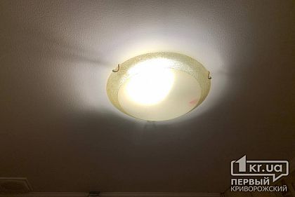 В Кривом Роге действуют графики отключения света