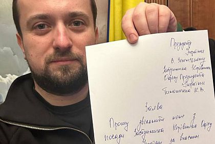 Кирилл Тимошенко написал заявление об уходе из Офиса Президента