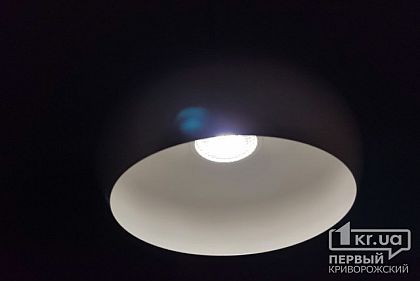 В Кривом Роге действуют стабилизационные графики отключений света на январь 2023