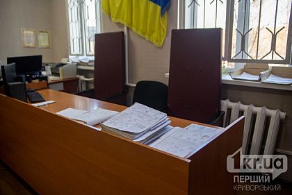 Криворожанина судили за повторную кражу