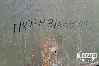 Повітряні сили ОК «Південь» знищили ворожий штурмовик