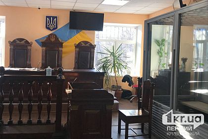 Оставила на сутки троих детей без присмотра: суд назначил криворожанке испытательный срок в два года